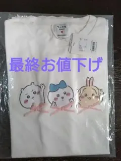 merry jenny ✕ちいかわ コラボレース付きプリント Tシャツ ブルー