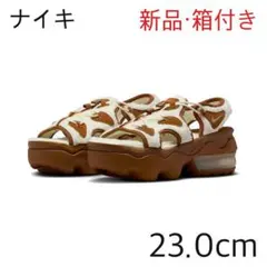 ナイキ　エアマックス　ココサンダル　ウィンター 23.0cmのサムネイル