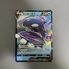 ポケモンカード カイオーガ 177/XY-P プロモ 有田満弘 - メルカリ