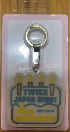 TWICE ナヨン ボイスキーホルダー