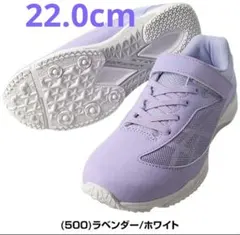 美品◎ アシックス ASICS◎22.0 レーザービーム