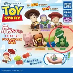 トイ・ストーリー 肩ズンFig. レックス