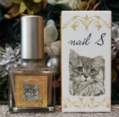 ネイルエス　くろねこ　未使用10本セット ネイルエス くろねこ 未使用10本セット - メルカリ