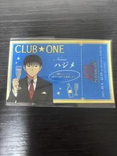 えぶりでいホスト　えぶホス　カフェ　特典　ステッカー　ハジメ