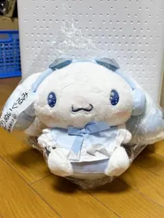 シナモロール 一番くじ シナモン ぬいぐるみ