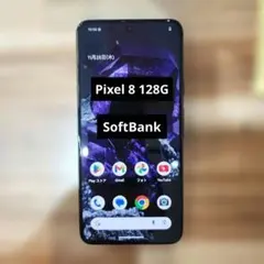 S04 SoftBank SIMフリー Pixel 8 128GB - メルカリ