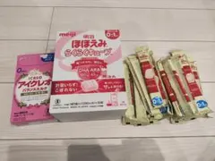 明治 ほほえみ らくらくキューブ 44本　アイクレオ10本