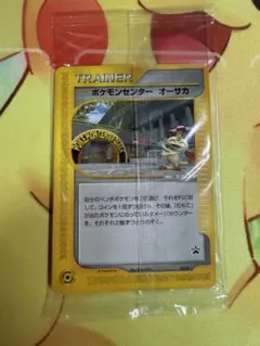 2026年最新】ポケモンセンター オーサカの人気アイテム - メルカリ