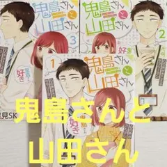 Item thumbnail for item 6b28336b-d595-4b4e-9e5a-38af467e5c9f