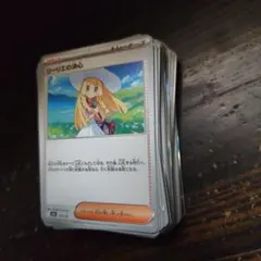 MEGAドリームex ノーマル1ボックス分