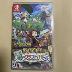 Item thumbnail for item 75beeb7a-1886-4a9c-9fdf-c70e3aacef65