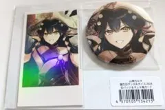 2026年最新】山神カルタ 誕生日の人気アイテム - メルカリ