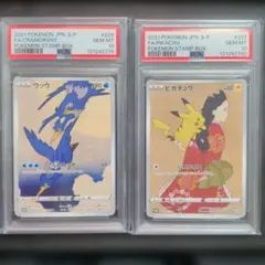 2026年最新】見返り美人 psa10の人気アイテム - メルカリ