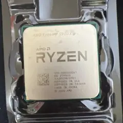 2026年最新】ryzen 5900xの人気アイテム - メルカリ