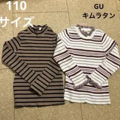 可愛いボーダーのロンT２点セット！デニムと合わせてオシャレコーデにオススメ