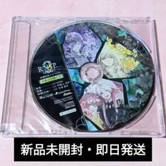 9 R.I.P. sequel　店舗特典　ドラマCD　Wonder Goo