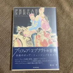 2025年最新】prefab sproutの人気アイテム - メルカリ