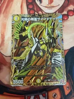 2025年最新】光開の精霊サイフォゲートの人気アイテム - メルカリ