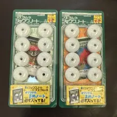 フエラムネ×ショウワノート　セブン限定ジャポニカ学習帳おまけ　2個セット　コリスのサムネイル