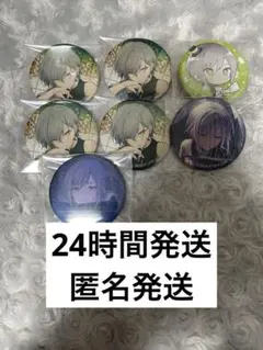 プロセカ 日野森志歩　グリッター缶バッジ グリ缶 セット