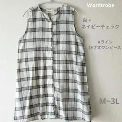 wordtrobe チェック柄 ひざ丈ワンピース Aラインワンピースのサムネイル