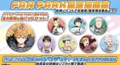 2026年最新】ハイドリ 当選の人気アイテム - メルカリ