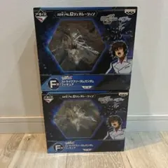 ストライクフリーダムガンダムフィギュア 2体セット　一番くじ　F賞