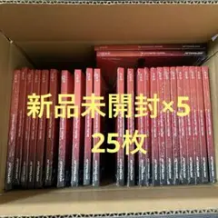 txt TOGETHER ５形態 新品未開封　5セット