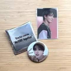 Straykids EXHIBITION ランダム缶バッジVRステッカー ハン