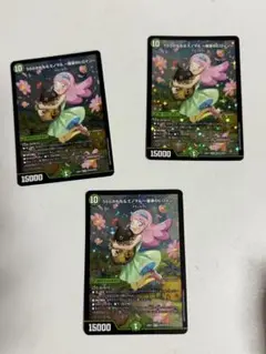 デュエルマスターズ　うららかもも＆ミノマル　3枚