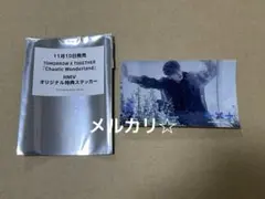 ①TXT Chaotic Wonderland HMV特典　ステッカー　テヒョン