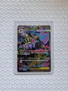 2026年最新】ポケモンカード シャンデラsrの人気アイテム - メルカリ