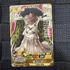 ワンピース ワンピーベリーマッチIC 第2弾 CP サンジIC2-CP4 - メルカリ