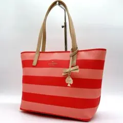 極美品 ケイトスペード トートバッグ 本革 ボーダー チャーム ピンク c718