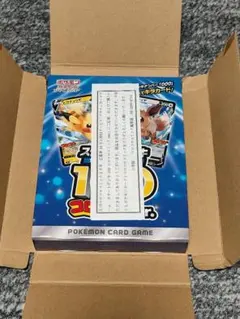 ポケモン スタートデッキ100 コロコロコミック ver.