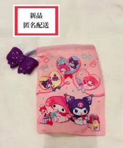 【新品】 My Melody Kuromi 巾着袋 アニバーサリー