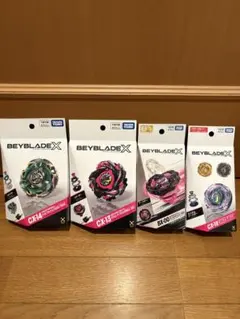 ベイブレードX ブラキオウィップ コンプ2セット | Mercari