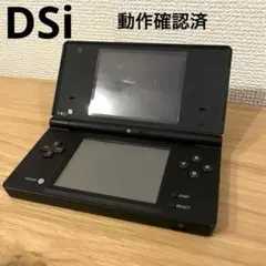 任天堂 携帯型ゲーム機 ニンテンドーDSi ブラック 黒 本体 極美品 ソフト