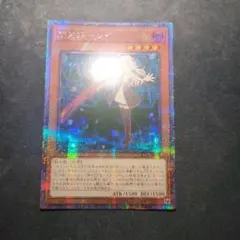遊戯王 増援 閃刀姫 25thシークレット クオシク レイ ロゼ - メルカリ