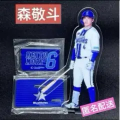 2025年最新】ベイスターズ ファンクラブの人気アイテム - メルカリ