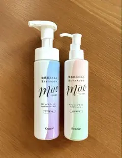 【２個セット】ミキモト化粧品♡　 クレンジングフォーム＆クリーム ミキモト化粧品☆クレンジングフォームa 30包 (7) - メルカリ