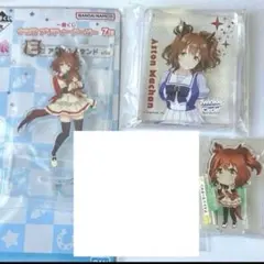 ウマ娘 アストンマーチャン ビッグアクリルプレートキーホルダー | Mercari