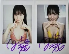 2026年最新】白上咲花 サインの人気アイテム - メルカリ