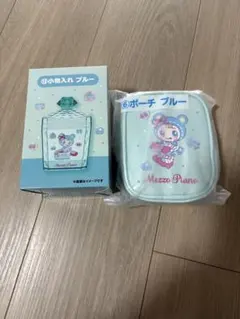 第2弾メゾピアノ1番くじ　2点セット