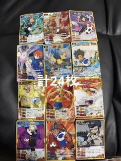イナズマイレブントレーディングカードまとめ売り