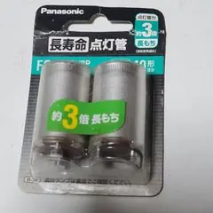 Panasonic FG4PL2P 点灯管 2本入り
