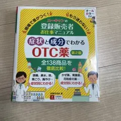 Item thumbnail for item 4ccec573-fd29-472a-bc29-7d55d3a68586