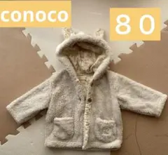 conoco フード付きアウター 80 バースデイ