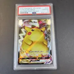 ピカチュウVMAX RRR s4 031/100 PSA10 - メルカリ