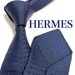 美品 エルメス ネクタイ ハイブランド H柄 ファソネ 光沢 ジャガード織り